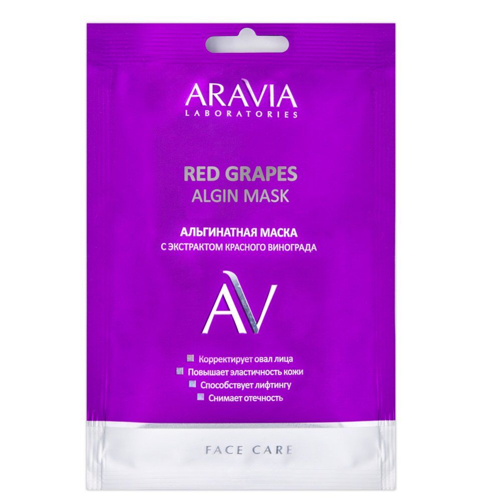 Альгинатная маска с экстрактом красного винограда Red Grapes Algin Mask А005 фото 1