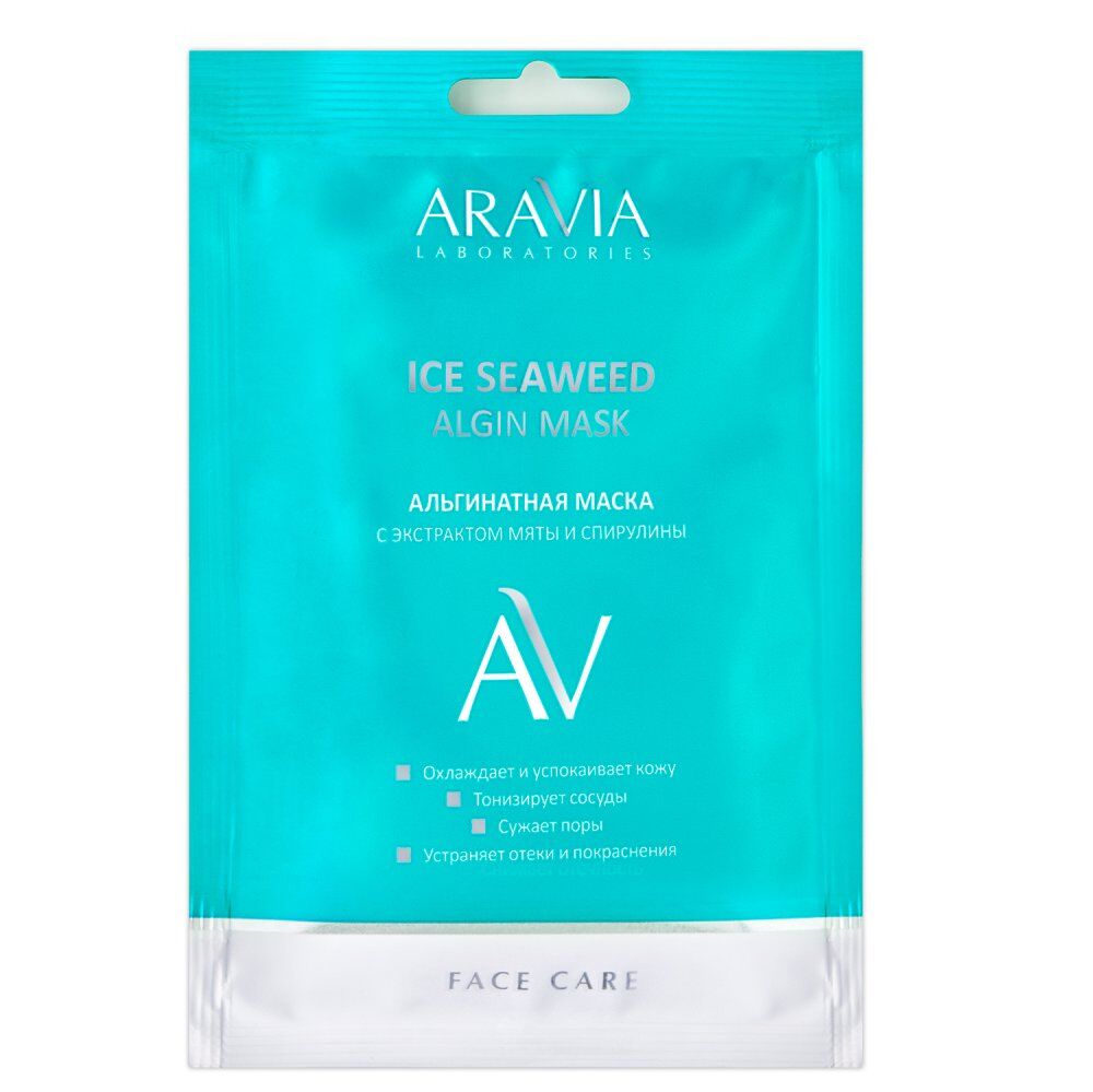 Альгинатная маска с экстрактом мяты и спирулины Ice Seaweed Algin Mask А008 фото 1