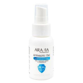 Гель-антисептик для рук с ионами серебра и глицерином Antiseptic Gel