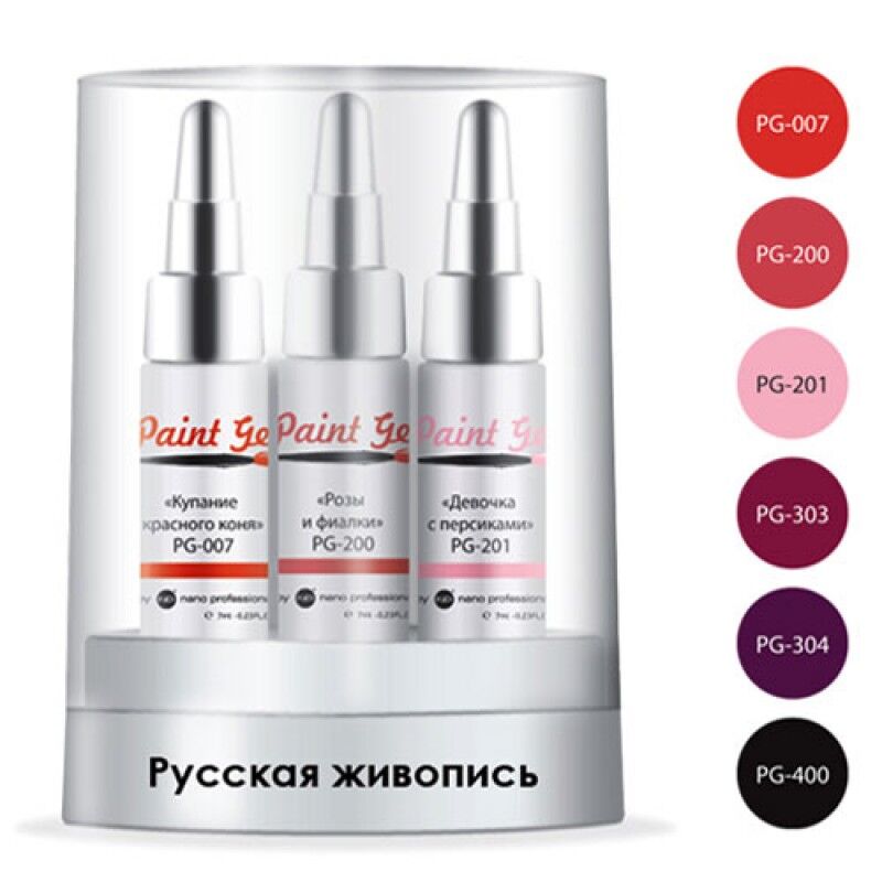 Коллекция Paint Gel Nano Professional (002047, 3, Импрессионизм, 6*7 мл) 002361 фото 1