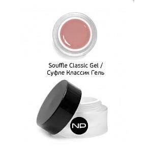 Скульптурный камуфлирующий гель Souffle Classic Gel (003029, 15 мл) 000094 фото 1