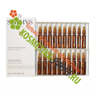 Сыворотка увлажняющая Moisturizing Ampoules