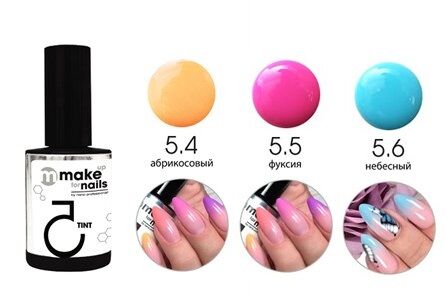 Набор гелей Make Up For Nails Tint Summer Set 000268 фото 1