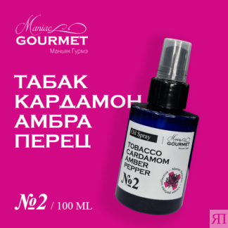 Парфюмированное масло-спрей для волос MANIAC GOURMET №2, 100 мл