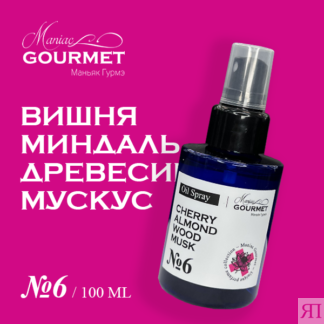 Парфюмированное масло-спрей для волос MANIAC GOURMET №6, 100 мл
