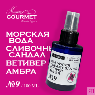 Парфюмированное масло-спрей для волос MANIAC GOURMET №9, 100 мл
