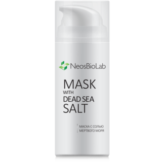 Маска с солью Мёртвого моря Mask with Dead Sea Salt (PD018, 100 мл)