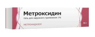 Метроксидин гель д/наруж. прим. 1% 30г Тульская фармацевтическая фабрика