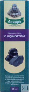 Крем Лекарь д/рук с алоэ регенерирующий 50мл Вис