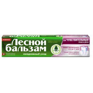 З/паста Лесной бальзам д/чувств. зубов и десен 75мл. Калина