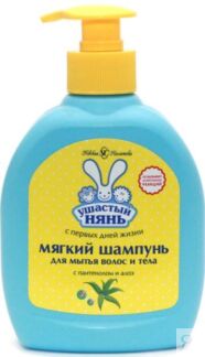 Ушастый нянь крем-мыло дет. оливковое масло/алоэ 300мл Невская Косметика