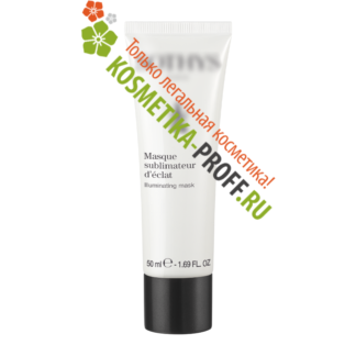 Осветляющая маска W+ Brightening Mask