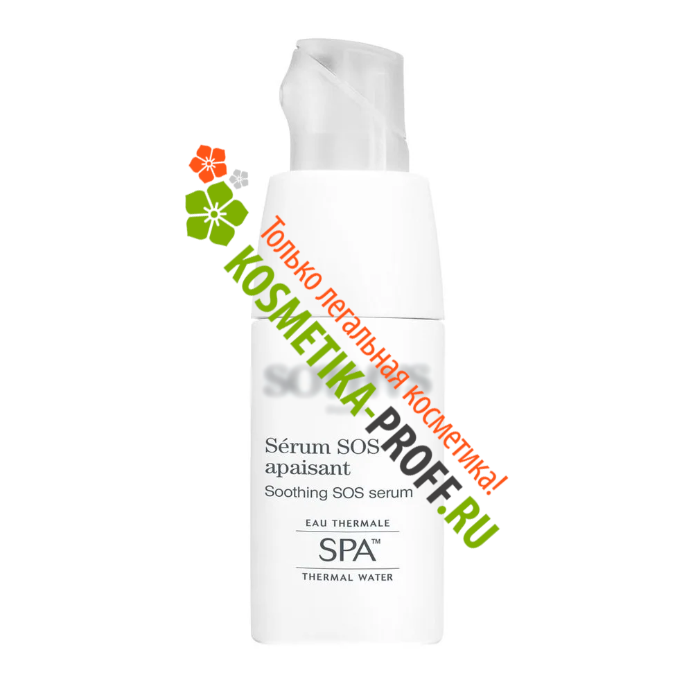 Успокаивающая SOS-сыворотка для чувствительной кожи Soothing SOS Serum 160266 фото 1