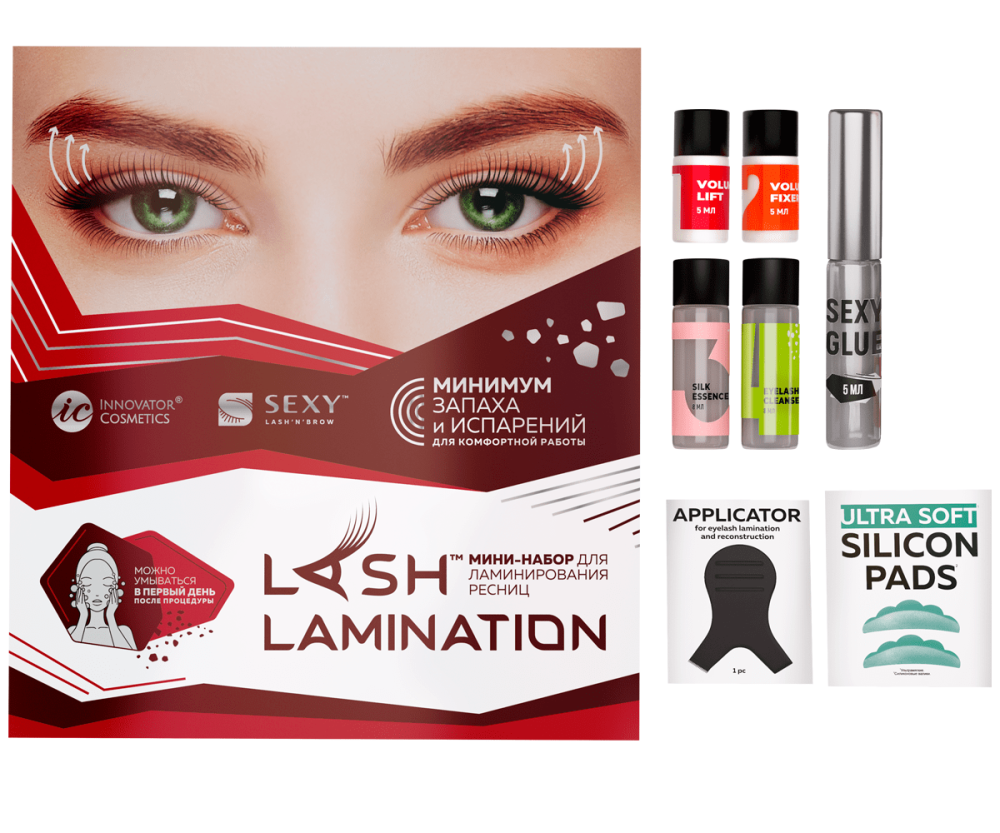 Мини-набор для ламинирования ресниц и бровей Sexy Lamination SSL-00004 фото 1