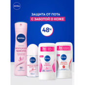 NIVEA Дезодорант-антиперспирант стик "Жемчужная красота" NIV994344 фото 5