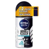 NIVEA MEN Дезодорант-антиперспирант шариковый "Черное и Белое" Невидимый Fr