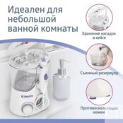 B.WELL Ирригатор стационарный WI-922 BWL000051 фото 3