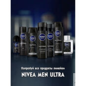 NIVEA MEN Дезодорант-антиперспирант шариковый "ULTRA Carbon"