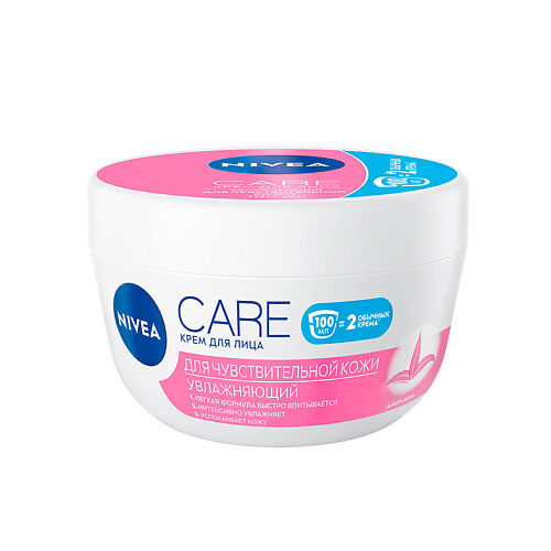 NIVEA Крем для лица для чувствительной кожи CARE NIV447581 фото 1