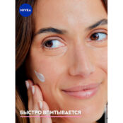 NIVEA Крем для лица для чувствительной кожи CARE NIV447581 фото 2