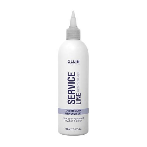 Гель для удаления краски с кожи Color stain remover gel Ollin Service Line