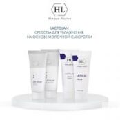 Holy Land Lactolan Peeling Cream - Пилинг-крем, 70 мл