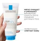 La Roche Posay Lipikar Syndet AP Крем-гель очищающий и восстанавливающий