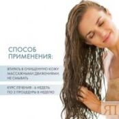 Kaaral К05 Anti Hair Loss Intense Treatment - Лосьон против выпадения волос