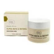 Holy Land Alpha-Beta & Retinol Brightening Mask - Осветляющая маска, 50 мл