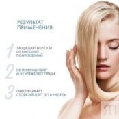 Loreal Professionnel Vitamino Color - Шампунь для окрашенных волос, 1500 мл