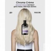 Loreal Professionnel Chroma Creme - Шампунь-крем с фиолетовым пигментом для E3786300 фото 4