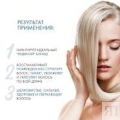 Estel Otium Prima Blonde - Маска оттеночная серебристая для холодных оттенк PB.7 фото 3