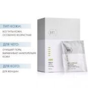 Holy Land Alpha-Beta & Retinol Peeling Pads Отшелушивающие салфетки, 24 шт 111129 фото 2