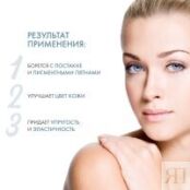 Holy Land Alpha-Beta & Retinol Peeling Pads Отшелушивающие салфетки, 24 шт