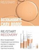 Revlon Professional Restart Recovery - Шампунь мицеллярный для поврежденных 7255961000 фото 2