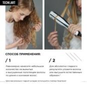 Loreal Professionnel Сыворотка Liss Control + для контроля гладкости, 50 мл E2906300 фото 5