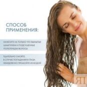 L'Oreal Professionnel Vitamino Color - Кондиционер для окрашенных волос, 75