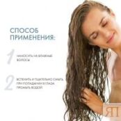 L'Oreal Professionnel Pro Longer - Шампунь для восстановления волос по длин