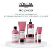 L'Oreal Professionnel Pro Longer - Шампунь для восстановления волос по длин