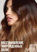 Revlon Professional ReStart Recovery - Кондиционер восстанавливающий, 200 м 7255967000 фото 4