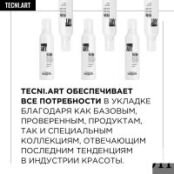 Loreal Professionnel - Мусс для придания  экстра-объёма и супер фиксации E2902800 фото 4