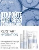 Revlon Professional ReStart Hydration - Мицеллярный шампунь для нормальных 7255904000 фото 2