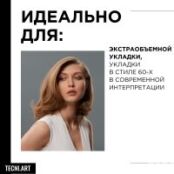 Loreal Professionnel - Мусс для прикорневого объема волос Volume Lift Spray E2903200 фото 3