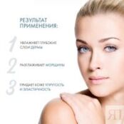 Sesderma SENSYSES CLEANSER Hyaluronic - Лосьон для снятия макияжа