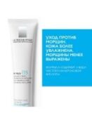 La Roche Posay Hyalu B5 Eyes - Уход для контура глаз, 15 мл MB125500 фото 3