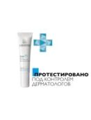 La Roche Posay Hyalu B5 Eyes - Уход для контура глаз, 15 мл MB125500 фото 5