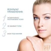 Dermedic Hydrain3 -  Увлажняющая сыворотка для лица, шеи и декольте, 30 г