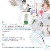 Sesderma - Увлажняющий гель для душа для всех типов кожи, 500 мл