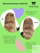 Holly Polly - Сухой шампунь для всех типов волос True Original, 200 мл