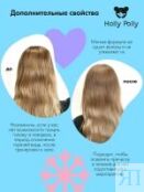 Holly Polly - Сухой шампунь для всех типов волос Funky Fresh, 200 мл